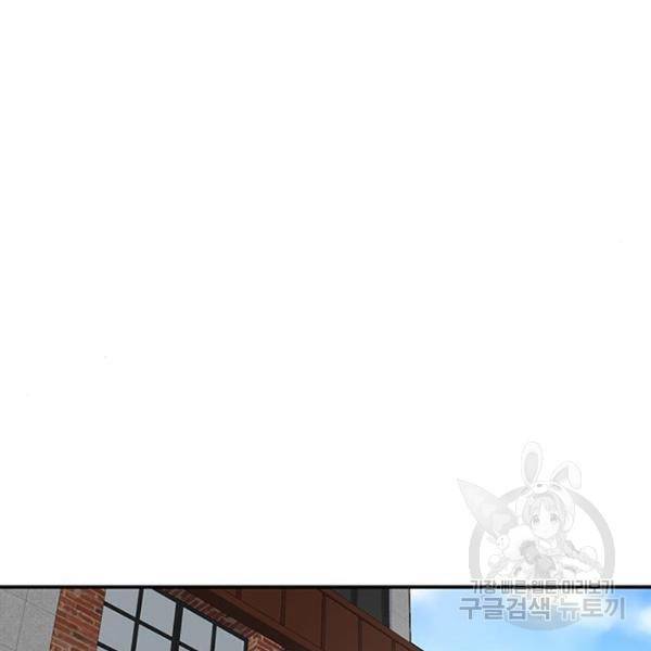별이삼샵 126화 55