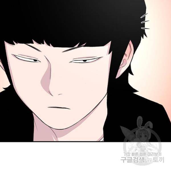 별이삼샵 126화 74