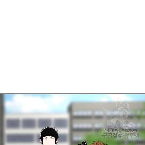 별이삼샵 126화 95