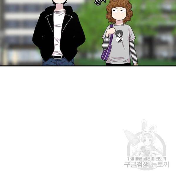 별이삼샵 126화 96