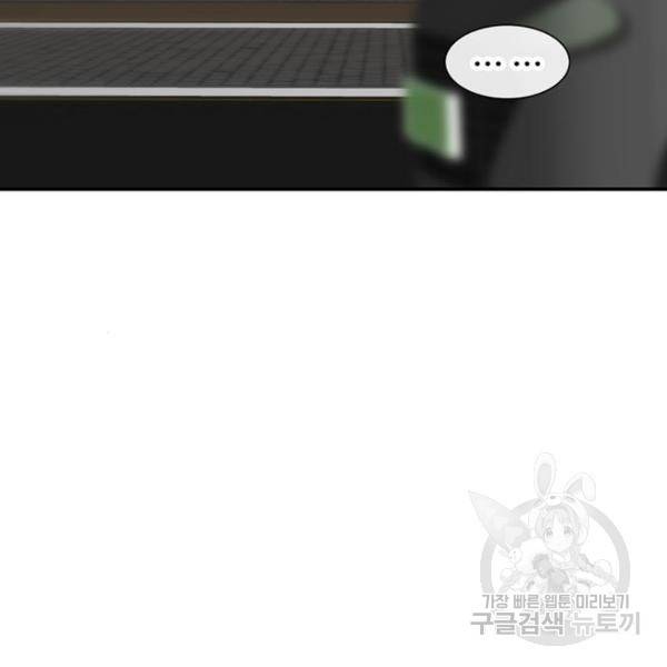 별이삼샵 126화 103