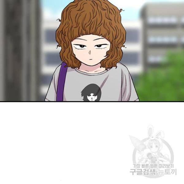 별이삼샵 126화 105