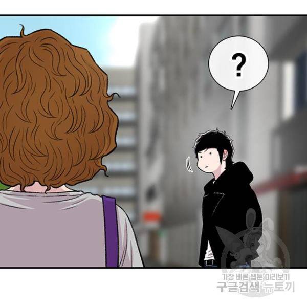 별이삼샵 126화 117