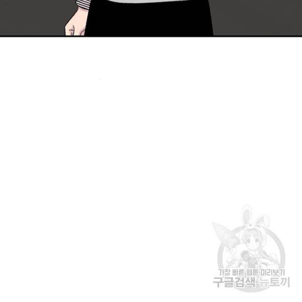 별이삼샵 126화 121