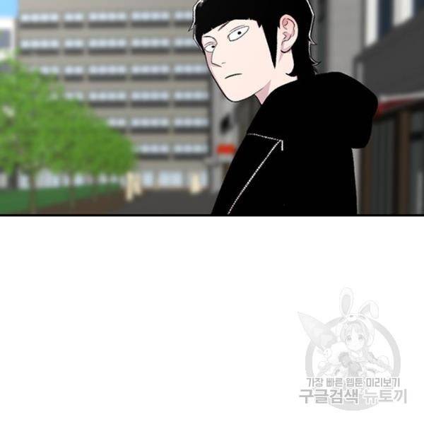 별이삼샵 126화 123