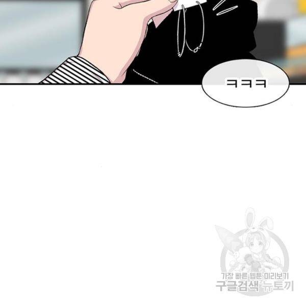 별이삼샵 126화 136