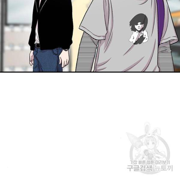 별이삼샵 126화 138