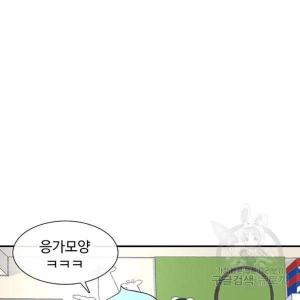 별이삼샵 126화 139