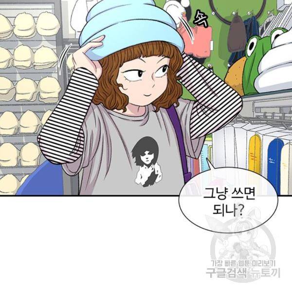 별이삼샵 126화 140