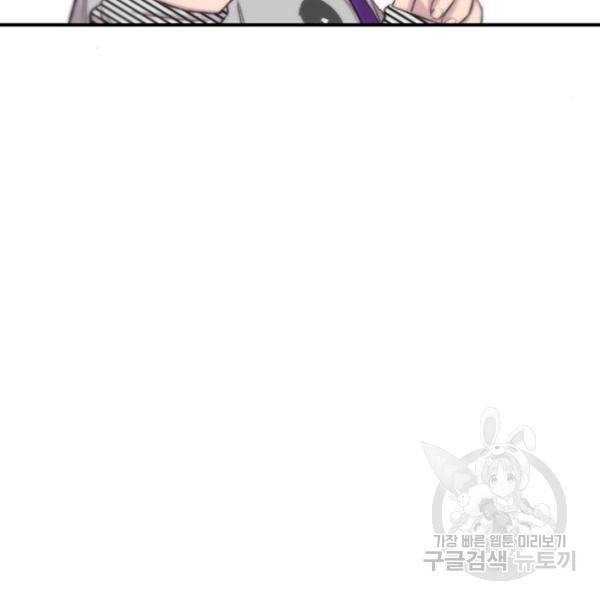별이삼샵 126화 141