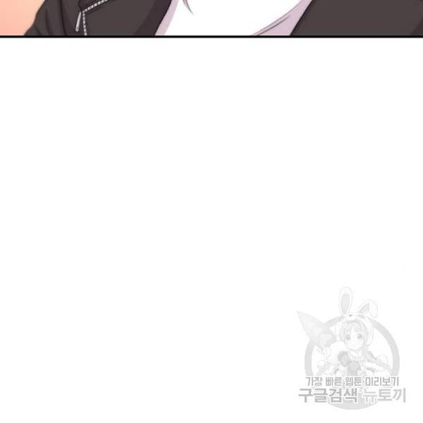별이삼샵 126화 145