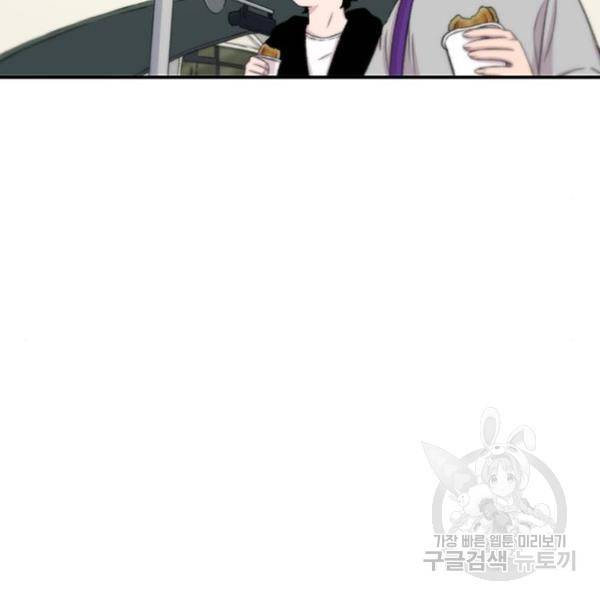 별이삼샵 126화 150