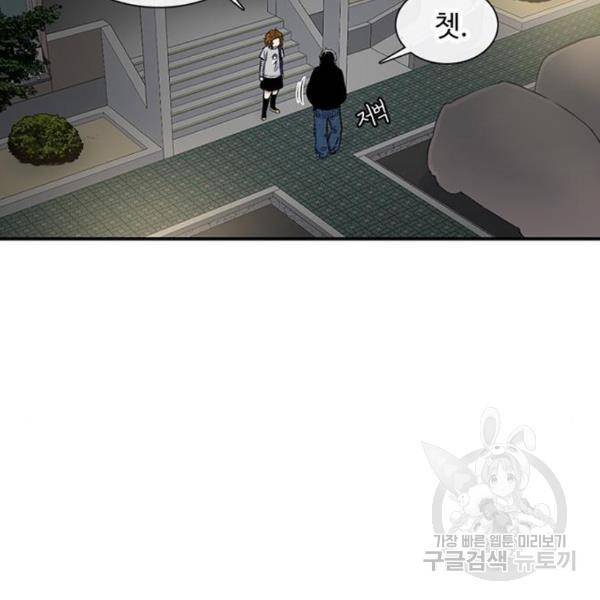 별이삼샵 126화 167