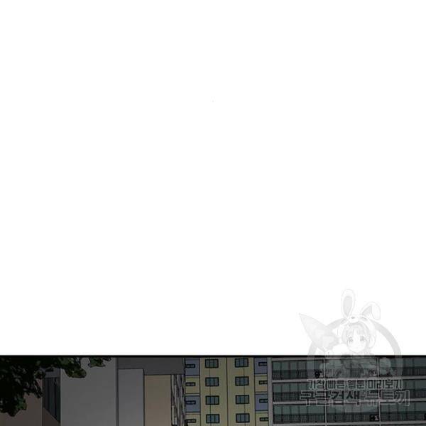 별이삼샵 126화 168