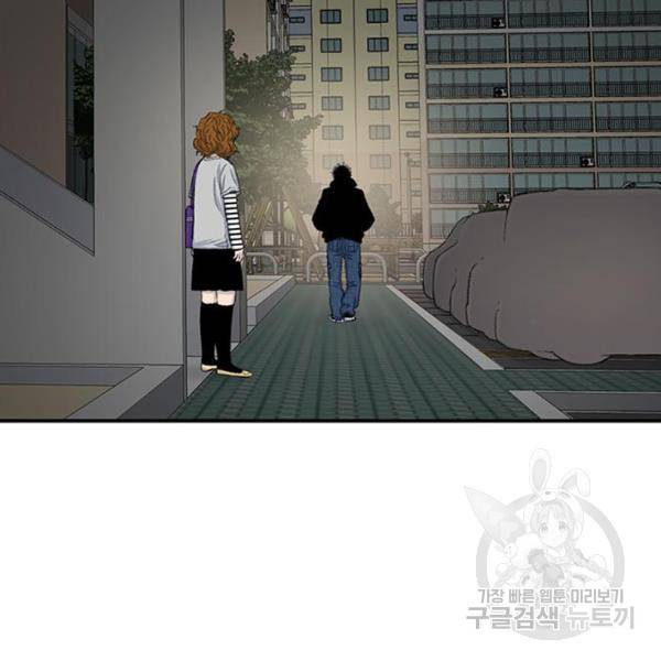 별이삼샵 126화 169