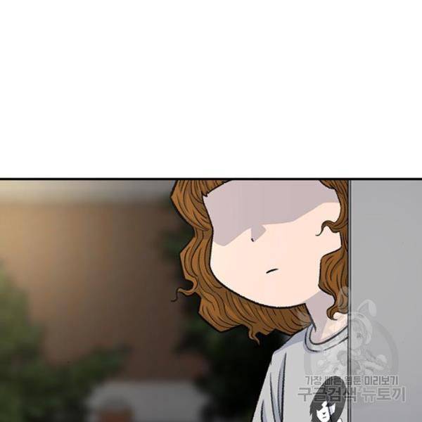 별이삼샵 126화 173