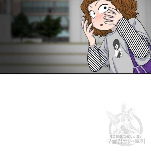 별이삼샵 126화 184