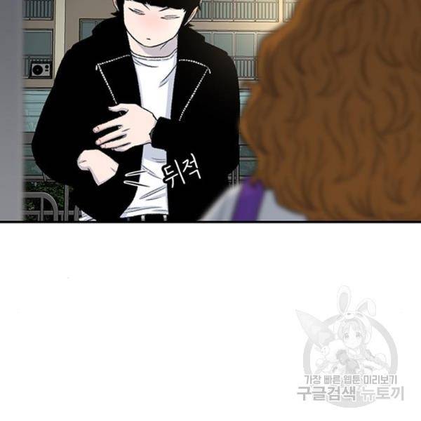 별이삼샵 126화 186