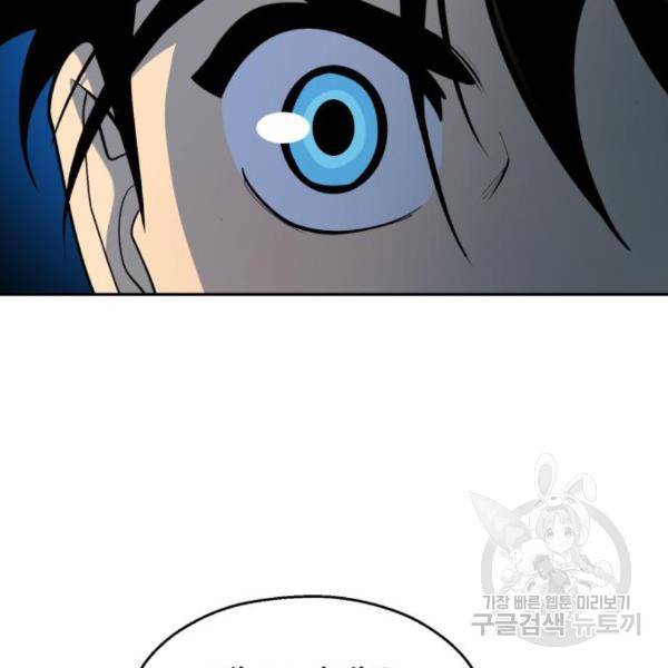 소년 검사 22화 6
