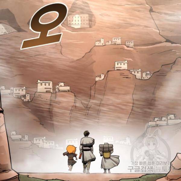 소년 검사 22화 10