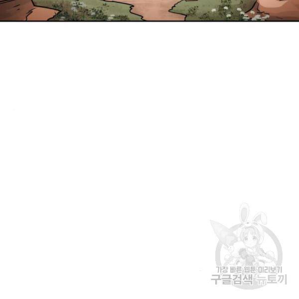 소년 검사 22화 11