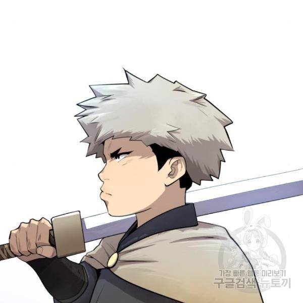 소년 검사 22화 12