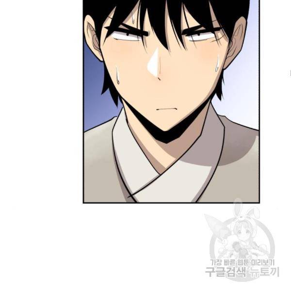 소년 검사 22화 24
