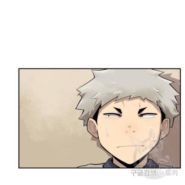 소년 검사 22화 29
