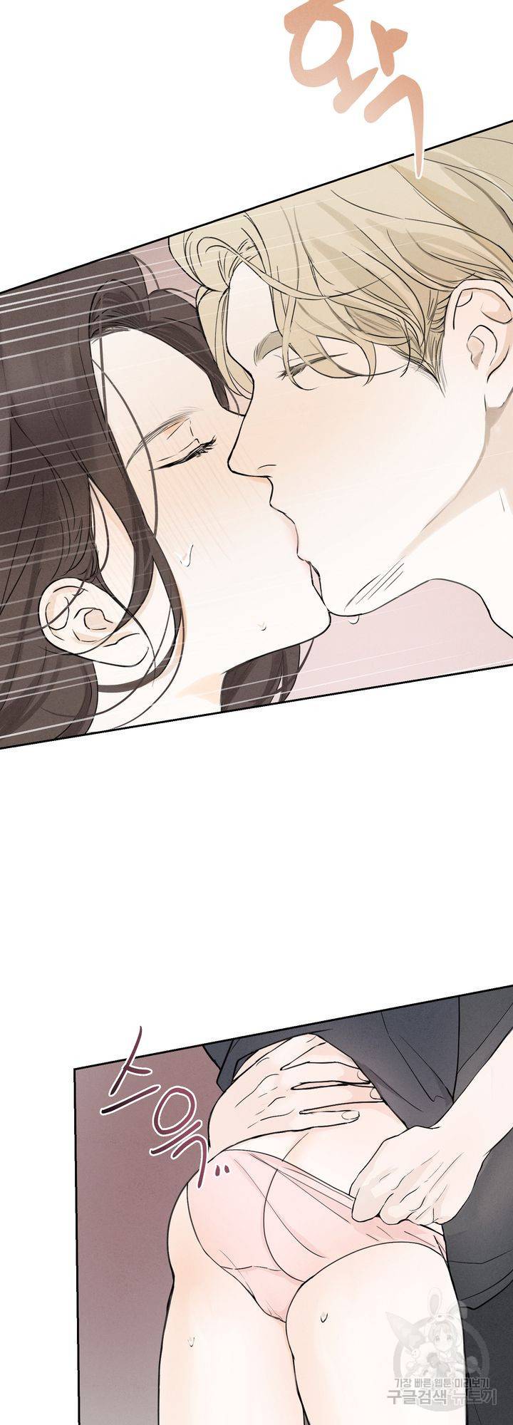 내 침대로 오는 남자들 2화 34