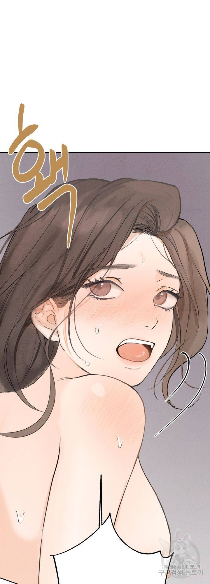 내 침대로 오는 남자들 2화 46