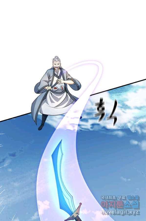 도시의 전설:275화 3