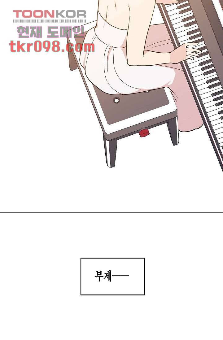 겉과 속의 아지랑이 27화 14