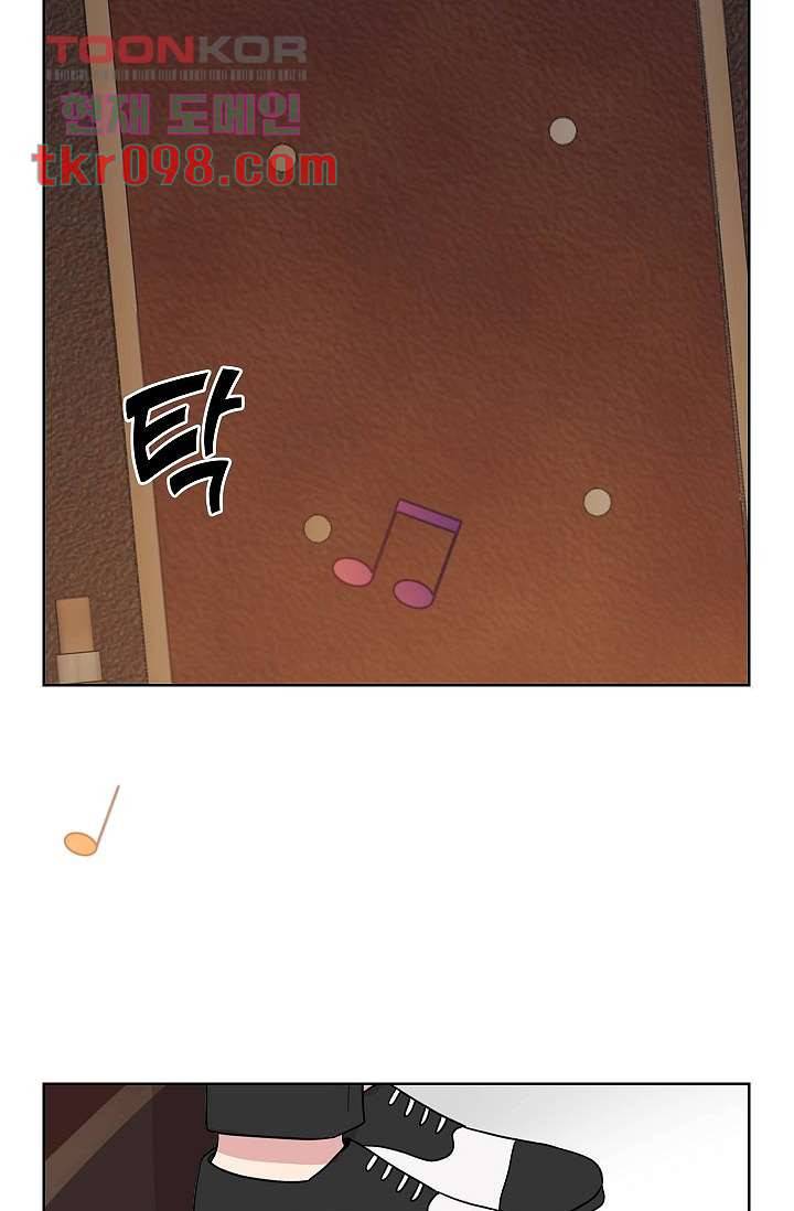 겉과 속의 아지랑이 27화 26
