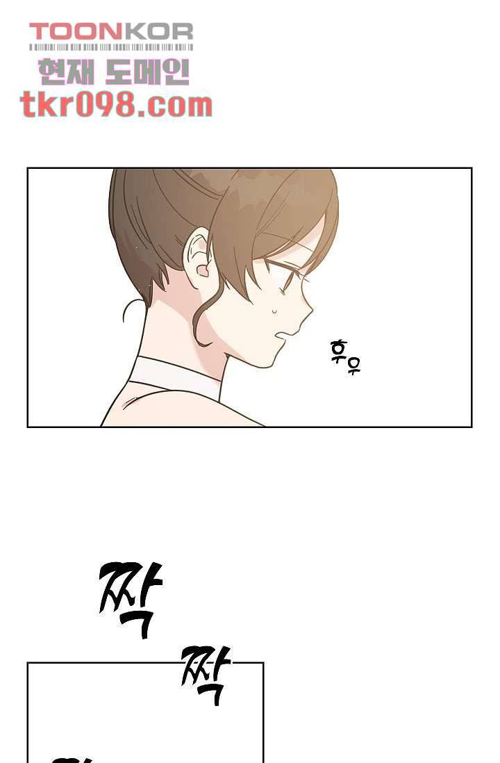 겉과 속의 아지랑이 27화 34