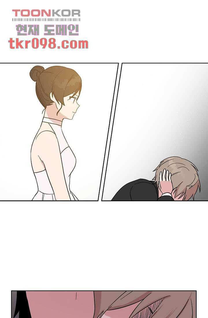 겉과 속의 아지랑이 27화 46