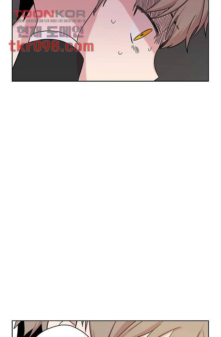 겉과 속의 아지랑이 27화 47