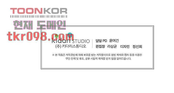 겉과 속의 아지랑이 27화 53