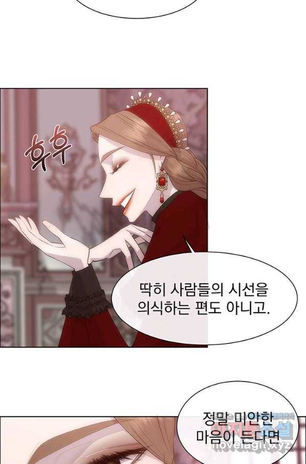 다정한 개새끼의 목을 비틀겠습니다 42화 14