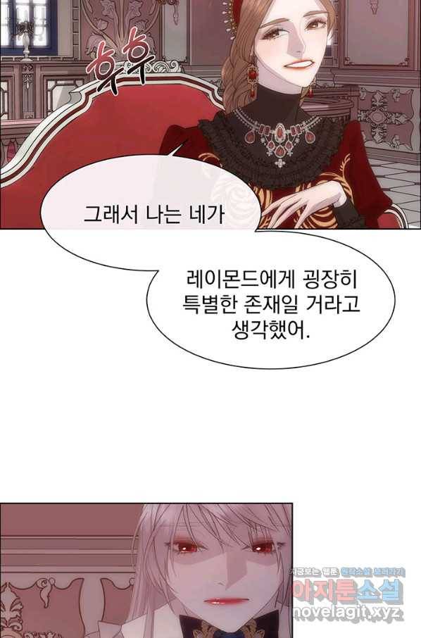 다정한 개새끼의 목을 비틀겠습니다 42화 22