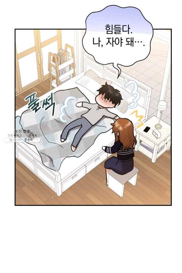 로맨스는 별책부록 60화 13
