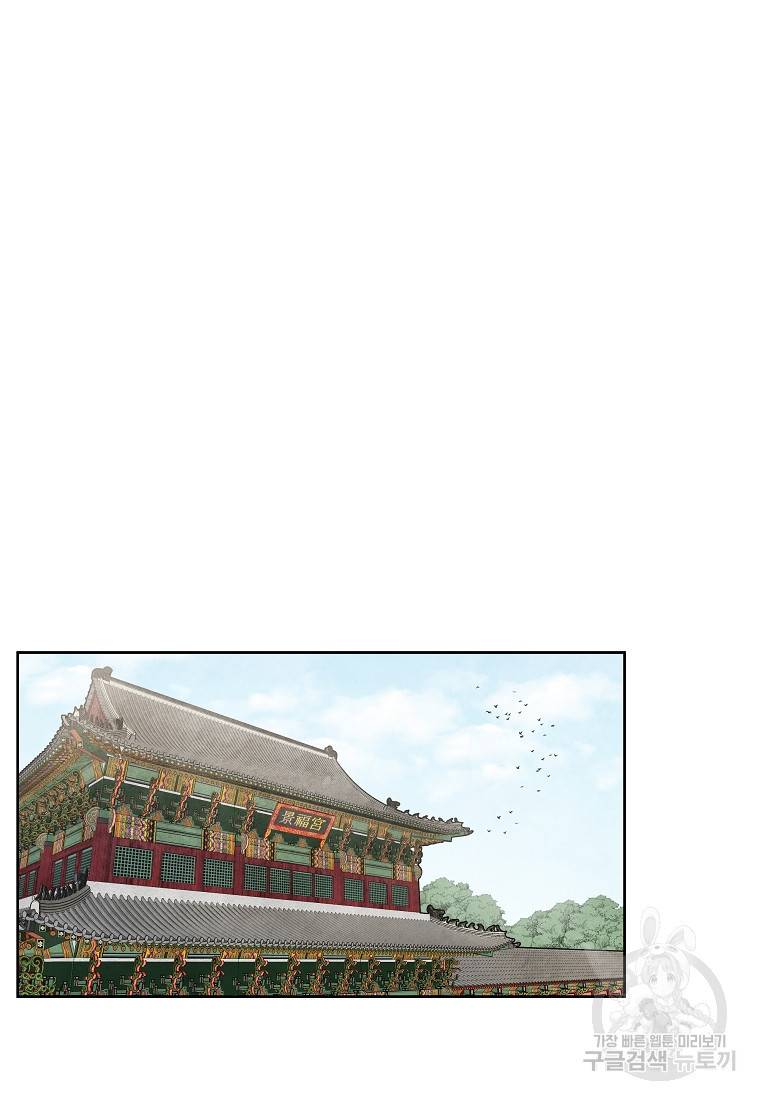 호구도사 12화 63