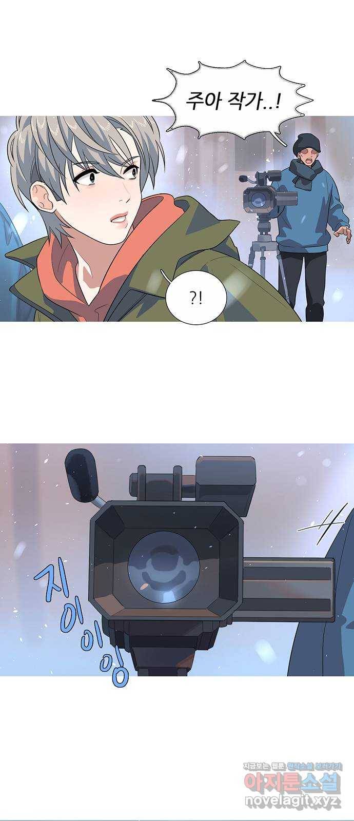 나의 작은 서점 11화 1