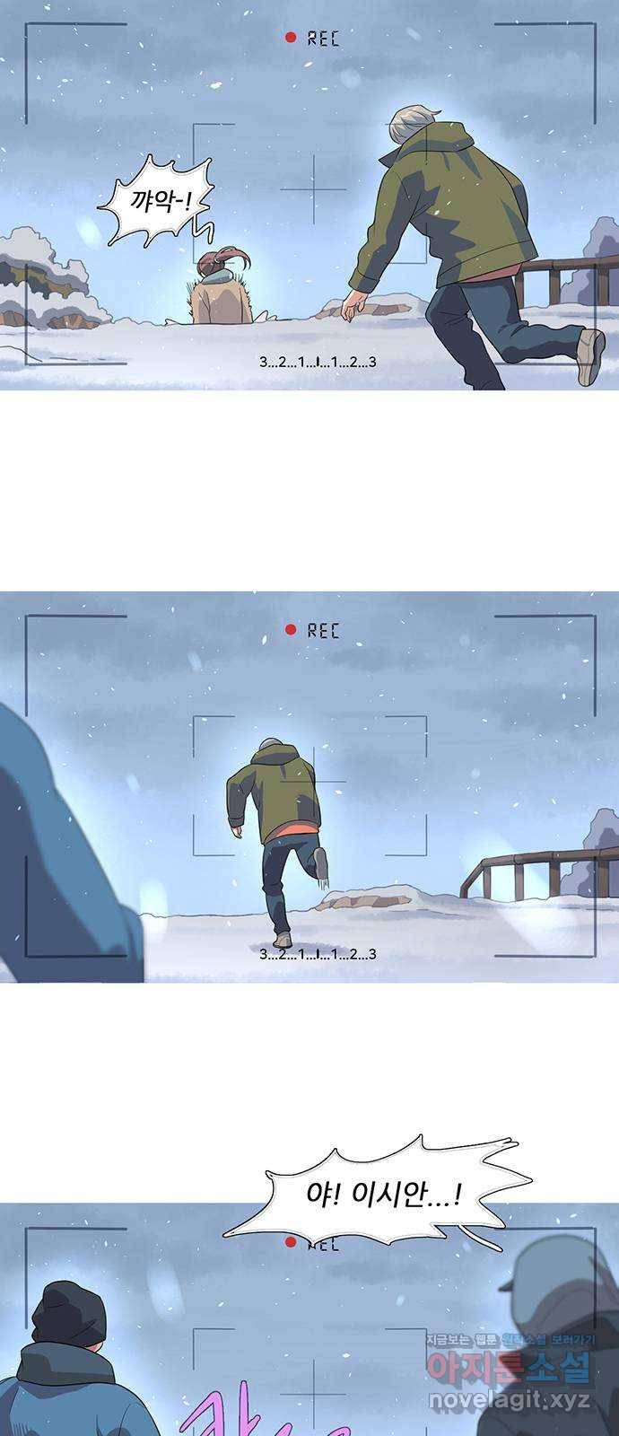 나의 작은 서점 11화 2