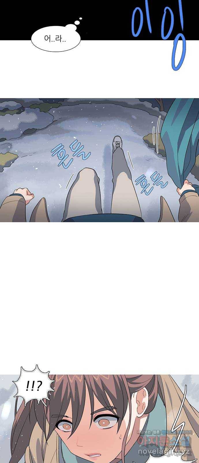 나의 작은 서점 11화 4