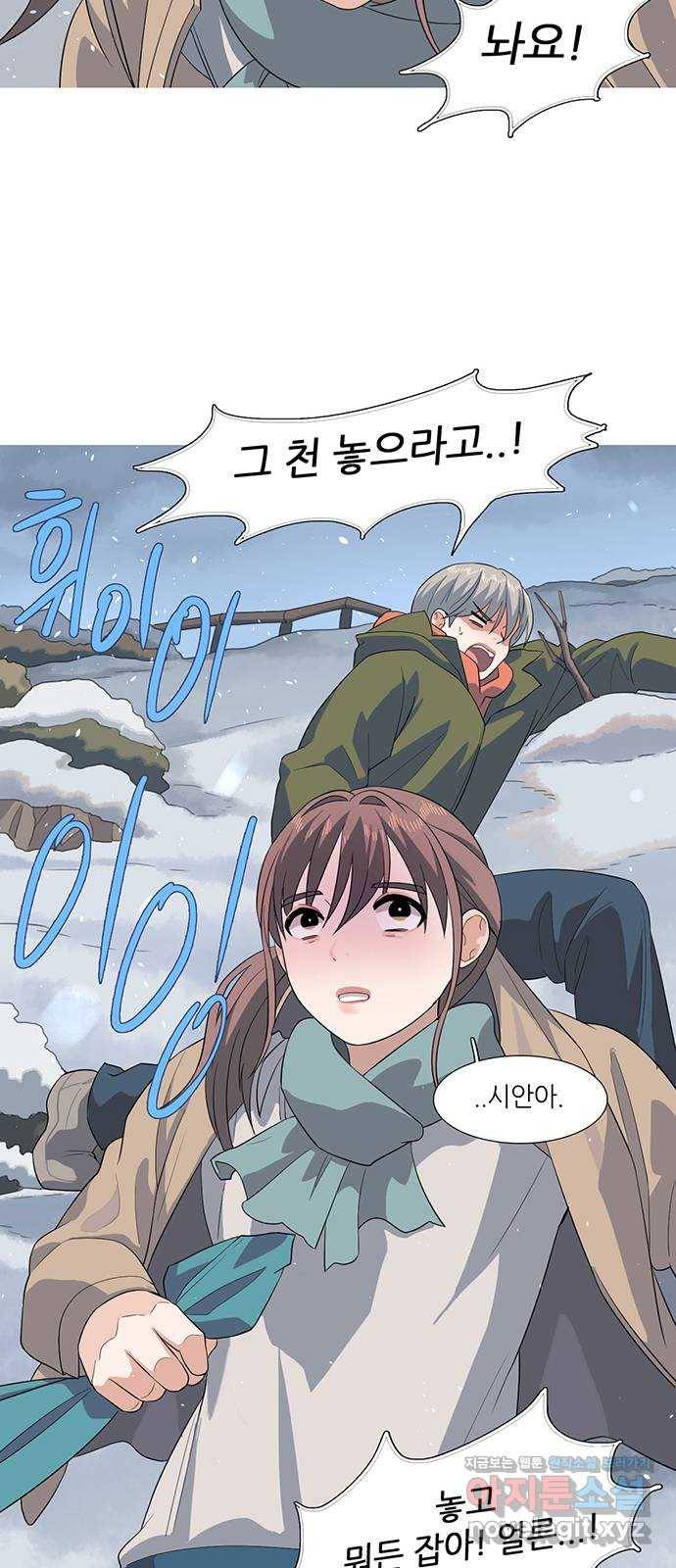 나의 작은 서점 11화 5
