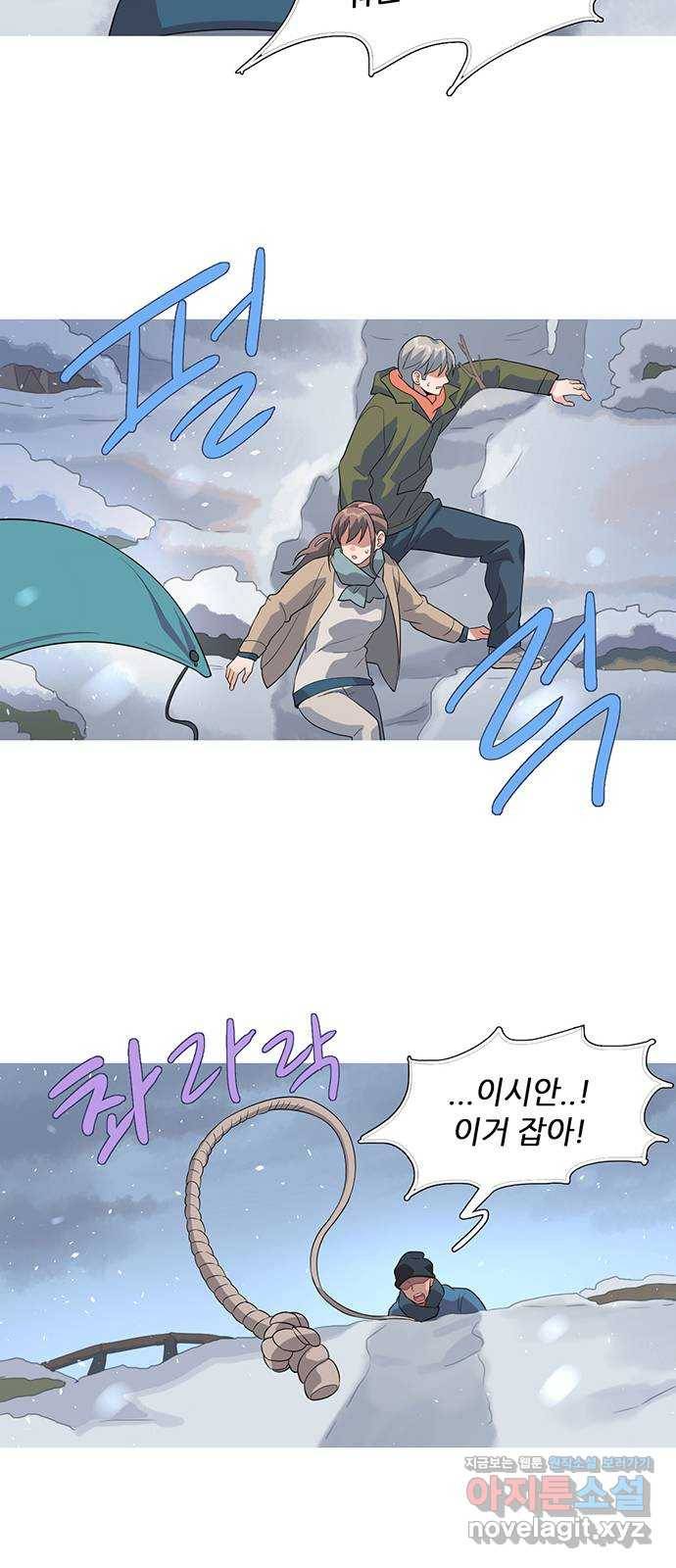 나의 작은 서점 11화 6