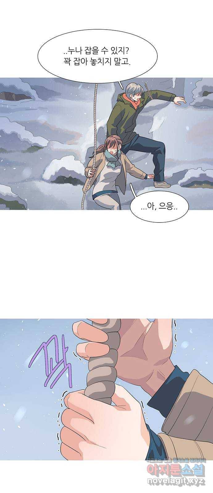 나의 작은 서점 11화 7