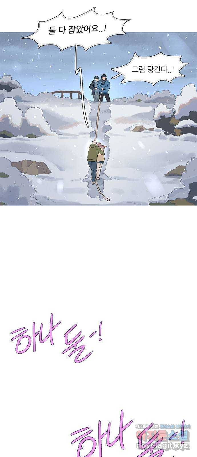 나의 작은 서점 11화 10