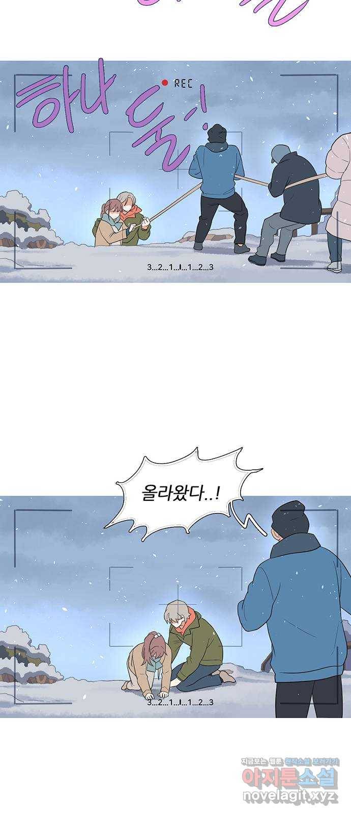 나의 작은 서점 11화 11