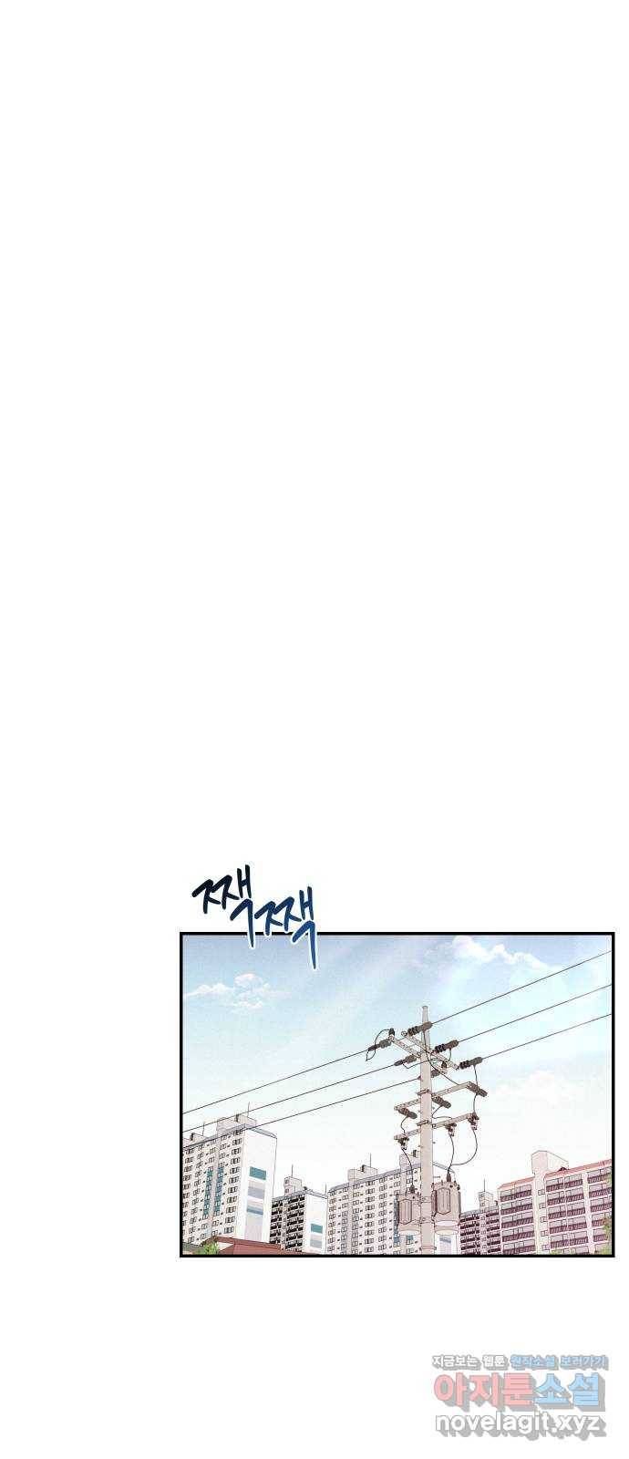 철수와 영희 이야기 14화 58